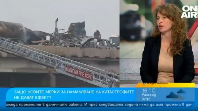 Снимка: Bulgaria ON AIR