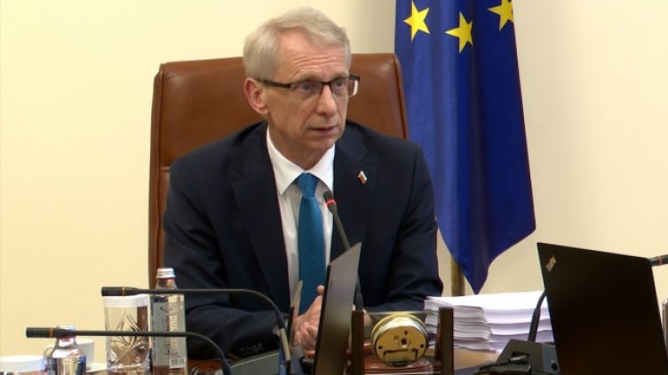 Снимка БГНЕС, архив