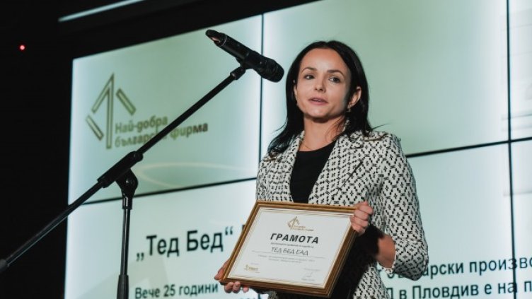 Снимка: Fibank