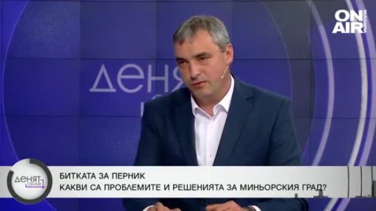 Кирил Леонов: Корупцията в Перник е на много високо ниво 