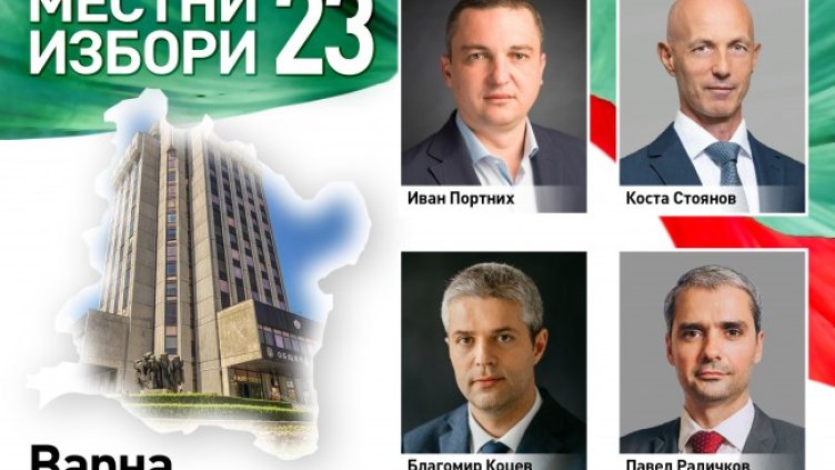 Снимка: БГНЕС