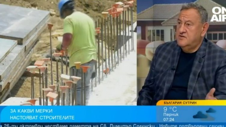 Снимка: Bulgaria ON AIR