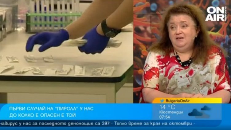 Снимка: Bulgaria ON AIR