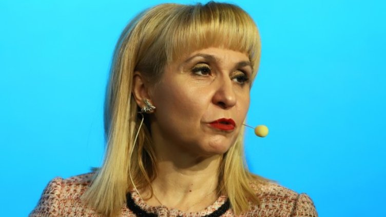 Снимка БГНЕС, архив