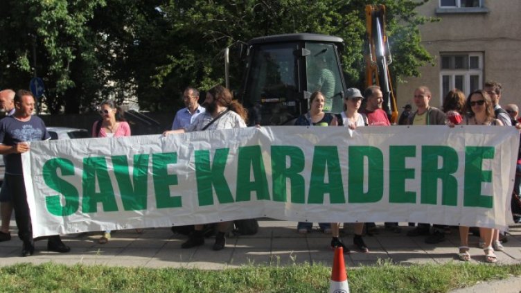 Снимка: БГНЕС