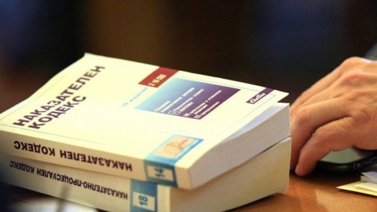 Снимка БГНЕС