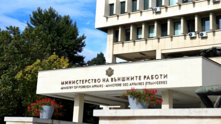 Снимка БГНЕС