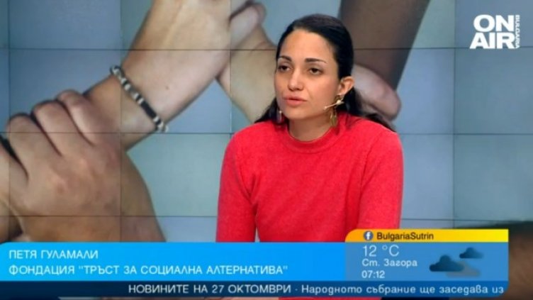 Снимка: Bulgaria ON AIR