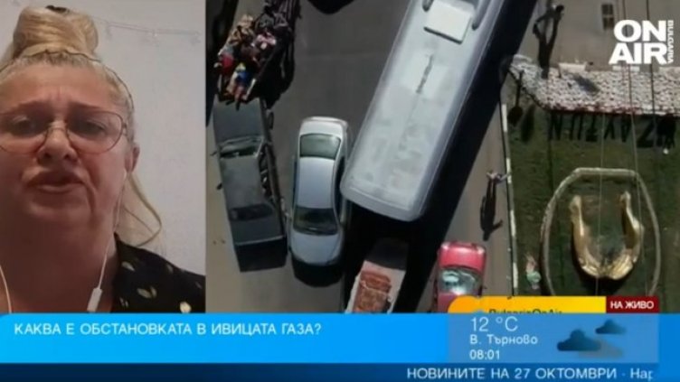 Снимка: Bulgaria ON AIR