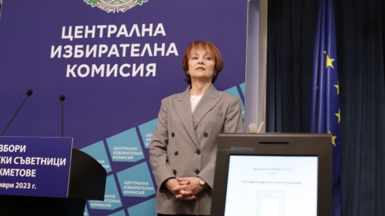 Снимка: архив, БГНЕС