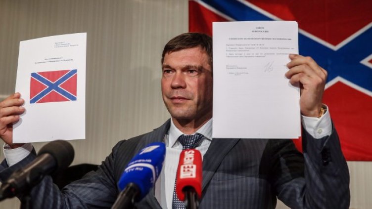 Снимка: архив, БГНЕС