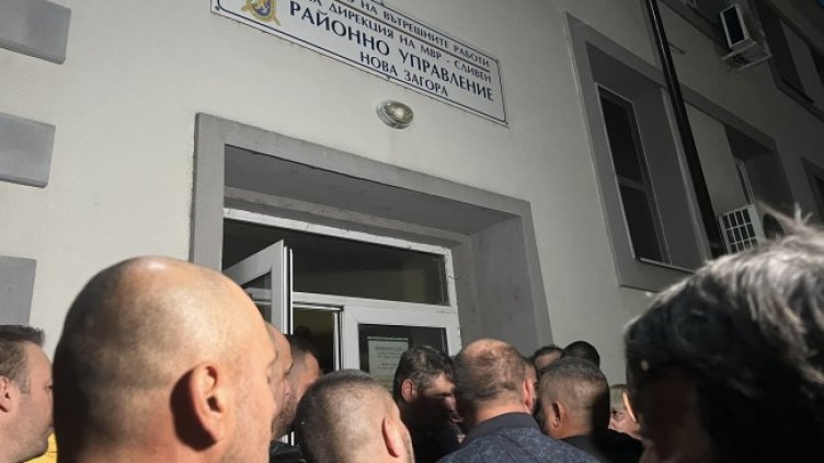 Снимка: БГНЕС