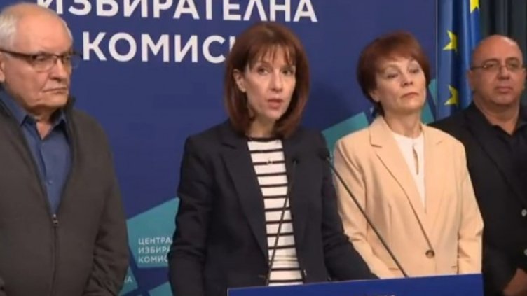 Снимка: БГНЕС