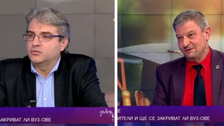 Снимка: Bulgaria ON AIR