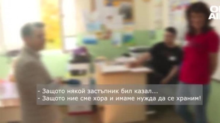 Снимка Bulgaria ON AIR