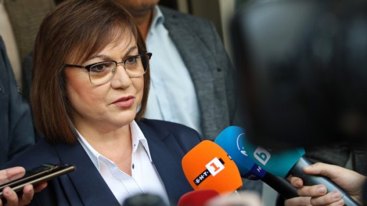 Снимка: БГНЕС