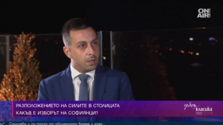 Деян Николов: В СОС трябва да има по-малко политика, повече прагматизъм