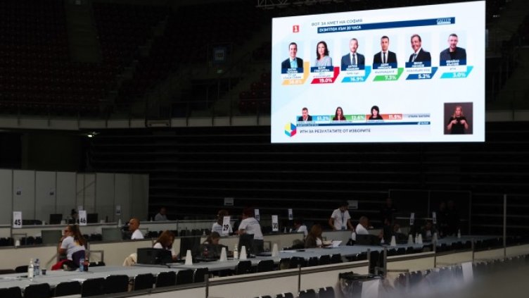 Снимка: БГНЕС