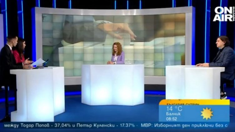 Снимка: Bulgaria ON AIR