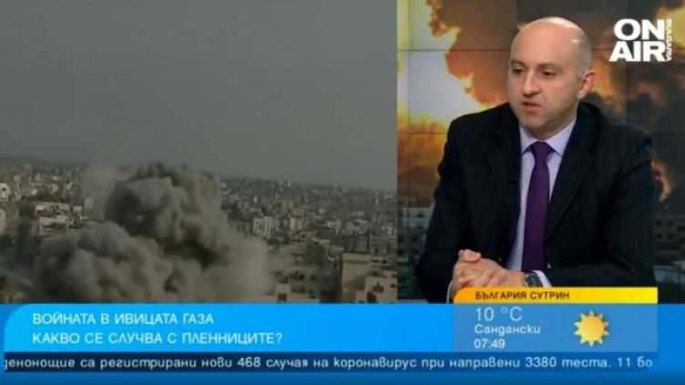 Снимка: Bulgaria ON AIR