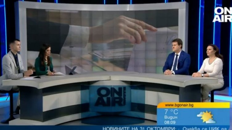 Снимка: Bulgaria ON AIR