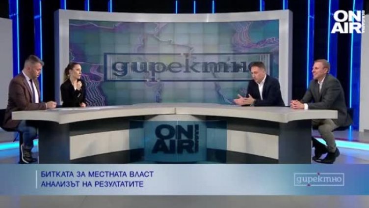 Битката за София: Ще стопи ли Григорова разликата с Терзиев на втори тур?