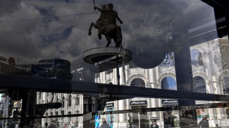 Снимка: архив, БГНЕС