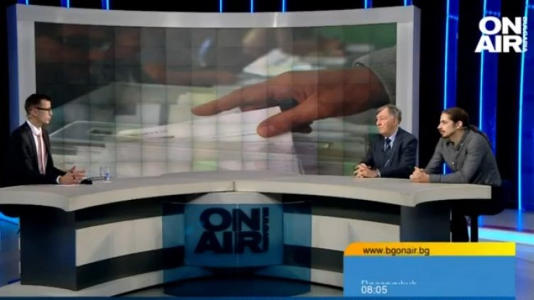 Снимка: Bulgaria ON AIR