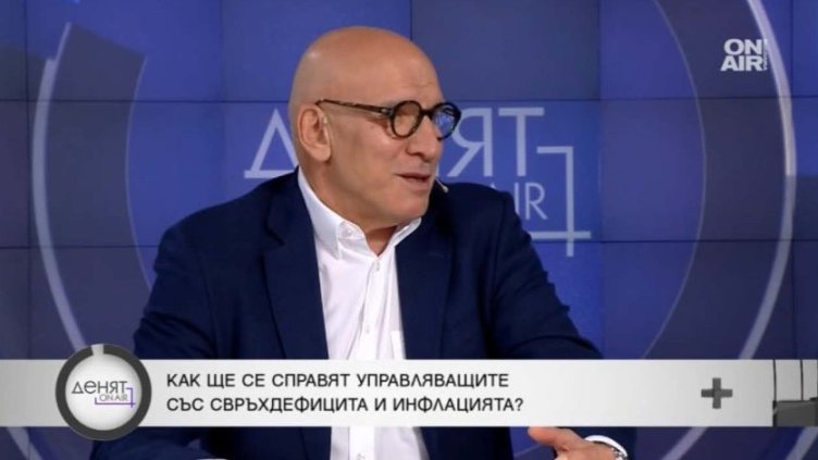 Bulgaria ON AIR