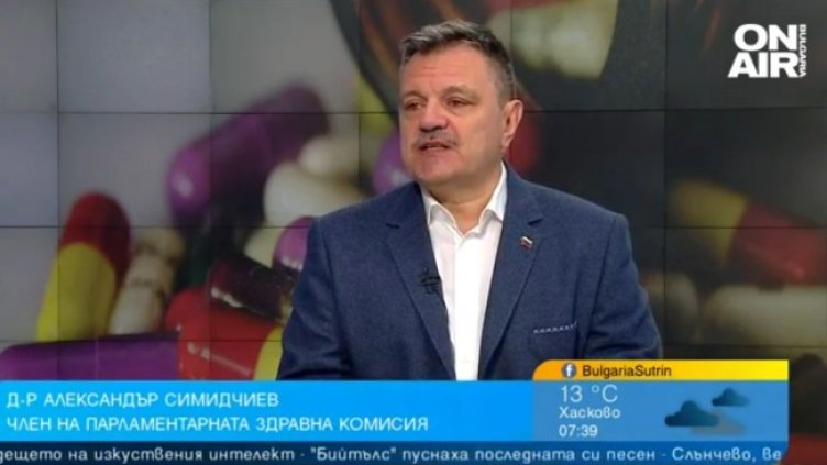 Снимка: Bulgaria ON AIR