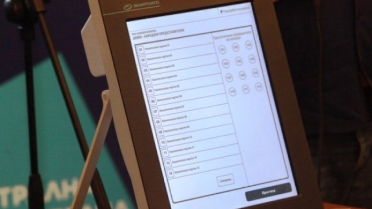 Снимка БГНЕС