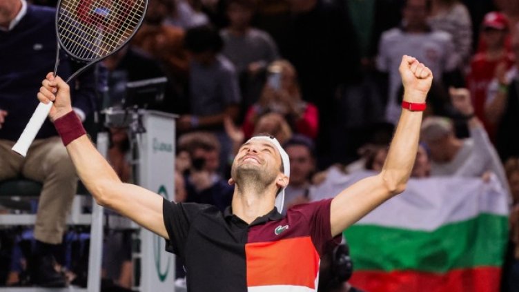 Снимка БГНЕС