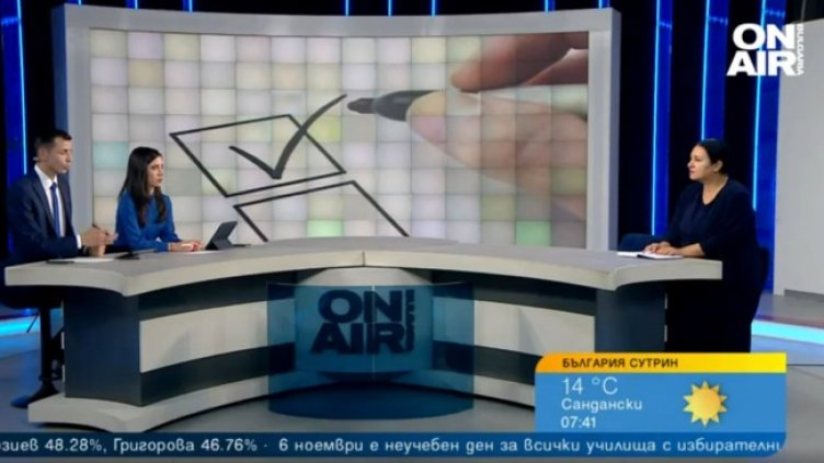 Снимка: Bulgaria ON AIR