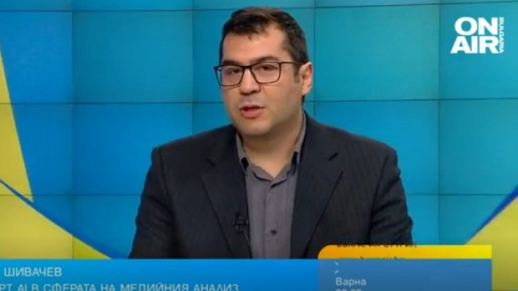 Снимка: Bulgaria ON AIR