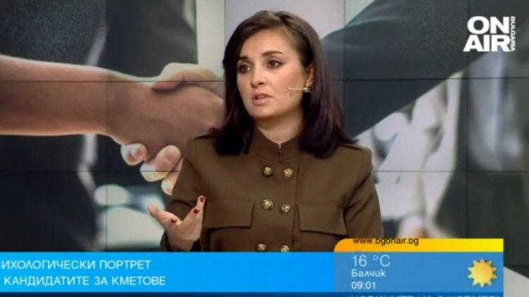 Снимка: Bulgaria ON AIR