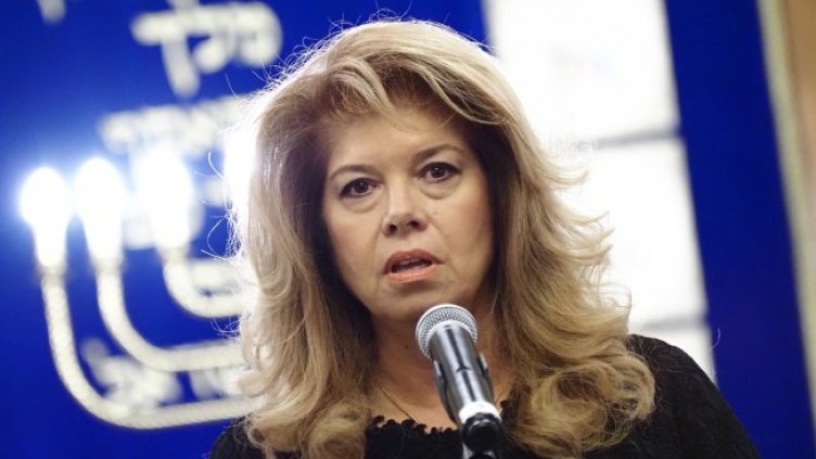 Снимка БГНЕС