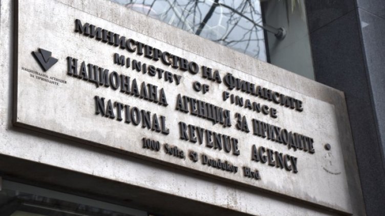 Снимка БГНЕС, архив