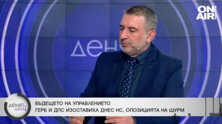 Снимка Bulgaria ON AIR