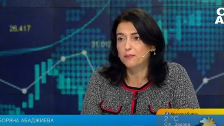 Снимка: Bulgaria ON AIR