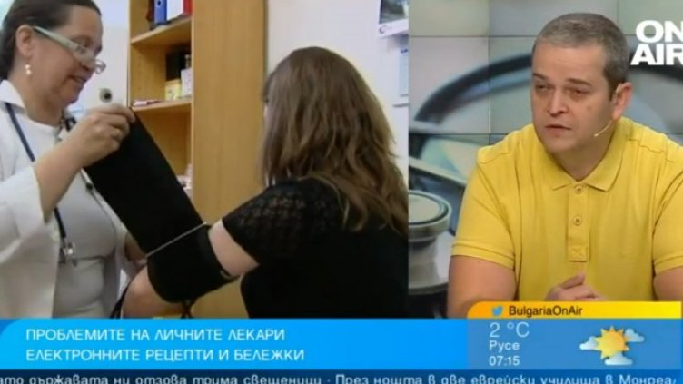 Снимка: Bulgaria ON AIR