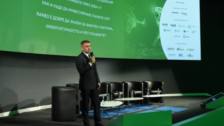 Снимка: Bulgaria ON AIR