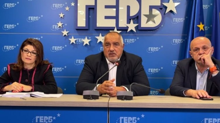 Снимка: БГНЕС