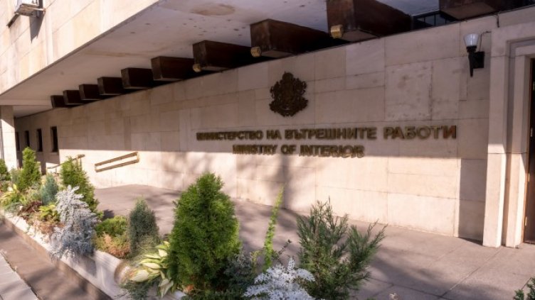 Снимка: МВР