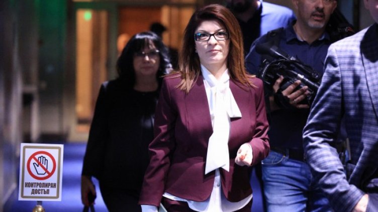 Снимка: БГНЕС