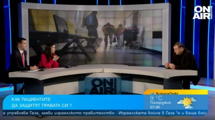 Снимка: Bulgaria ON AIR