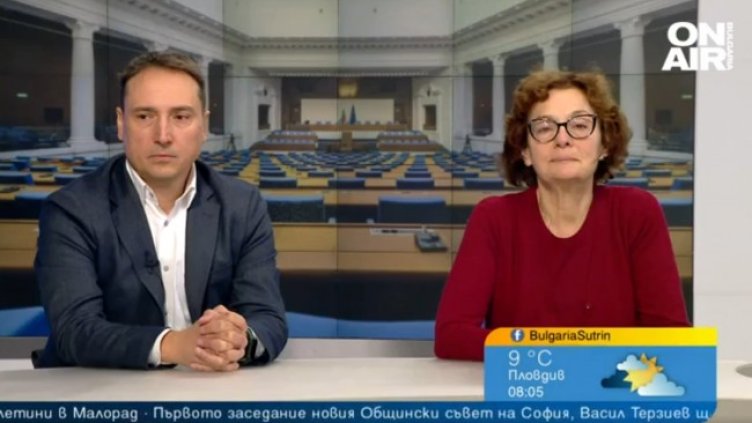 Снимка: Bulgaria ON AIR