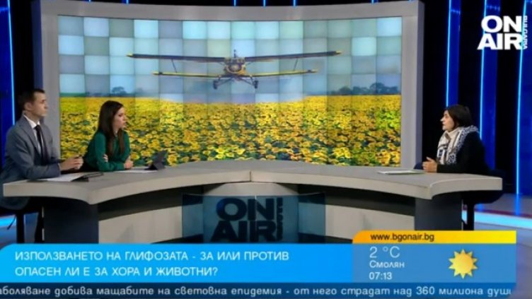 Снимка: Bulgaria ON AIR