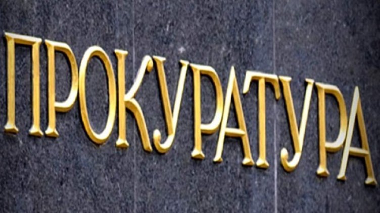 Снимка БГНЕС, архив