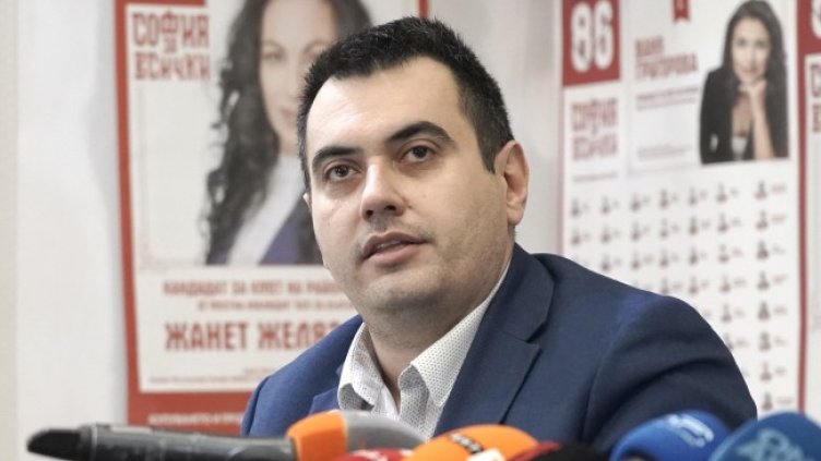 Снимка: БГНЕС