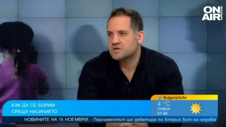 Снимка: Bulgaria ON AIR